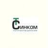 Теплоспецинком