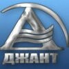 Джант