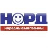 Норд