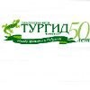 Тургид