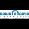Ваша Дача