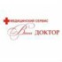Ваш доктор