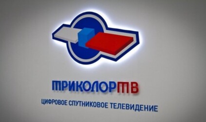 Триколор запускает всероссийский конкурс фоторабот «Безграничный Триколор»