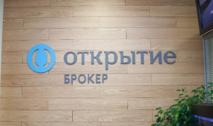 Оксана Лукичева, аналитик по товарным рынкам «Открытие Брокер»