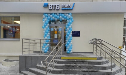 Количество акционеров ВТБ в Челябинской области увеличилось на 85%