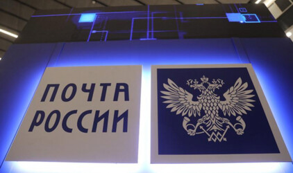 Ozon и "Почта России" создадут дополнительные сервисы для предпринимателей страны