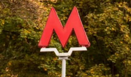 В Челябинске на обслуживание метро выделили 81,4 млн рублей