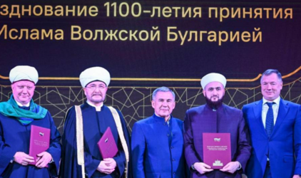 Всероссийское празднование 1100 -летия принятие  Ислама Волжской Булгарией