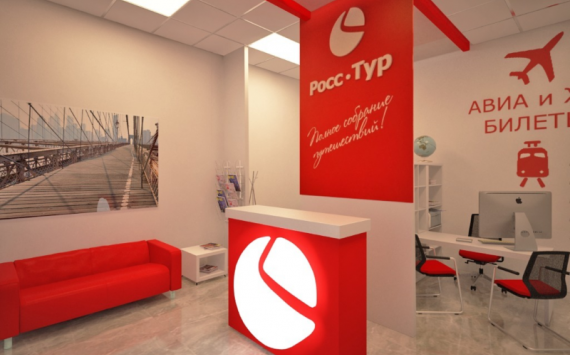 О чём спрашивали туристы у своих турагентов в 2016 году?