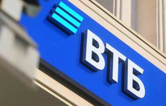 ВТБ Капитал получил четыре награды журнала Global Finance