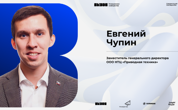 Залог успеха — адаптация и желание овладеть новыми навыками