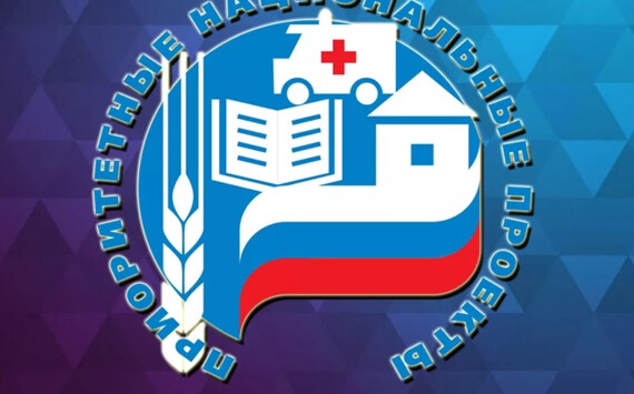 Текслер заявил о важности новых нацпроектов для Челябинской области