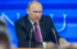 Владимир Путин поздравил коллектив компании «Газпром нефть» с 25-летием