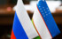 В Челябинске состоялся российско-узбекский форум