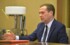 Медведев поручил ведомствам упростить валютный контроль при экспорте ряда товаров