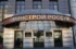 Минстрой озвучил сроки внесения поправок в закон о дольщиках