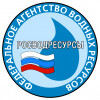 Федеральное агентство водных ресурсов Российской Федерации (Росводресурсы)