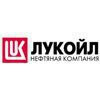 Лукойл