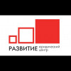 Юридический центр "Развитие"
