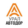 УралАвтодор