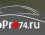 АВТОПРО
