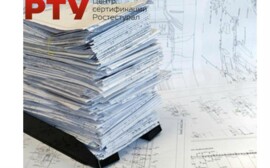 Разработка НТД
