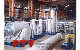 Сертификация оборудования