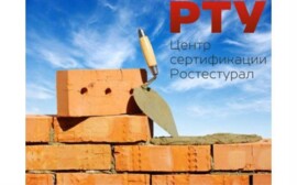 Что такое сертификация и для чего она нужна?