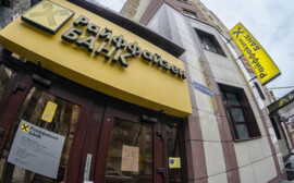 Райффайзенбанк снизил ставку по потребительским кредитам до 12,9%