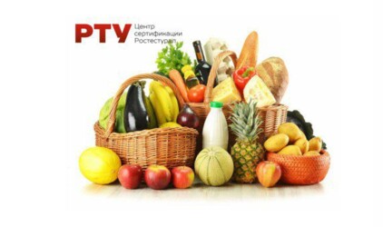 Декларация на пищевую продукцию