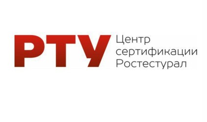 ИСО