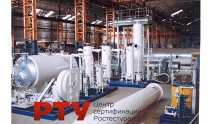 Сертификация оборудования