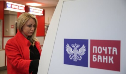 «Почта Банк» и «Пятёрочка» выпустили кобрендинговую кредитную карту