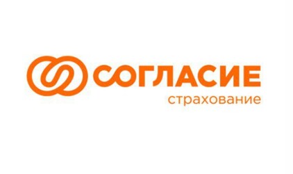 Страховой компании «Согласие» получила сертификат ИСО 