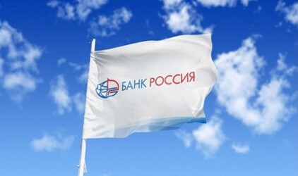 Банк «РОССИЯ» улучшил позиции в рэнкингах RAEX («Эксперт РА»)