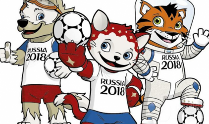 7 февраля в почтовое обращение выйдет блок с изображением официального талисмана чемпионата мира по футболу FIFA 2018 в России™