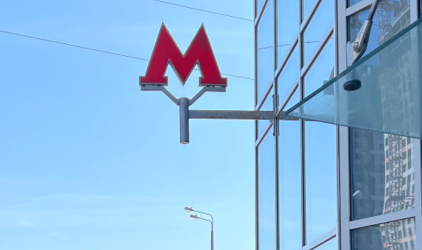 В бархатный сезон телеком-оператор обнулит интернет в метро Москвы и Петербурга