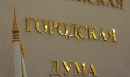 Дума Челябинска предложила назначить ответственных за городские территории
