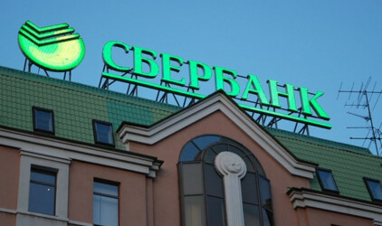В Челябинске головной офис Сбербанка пустят с молотка за 193 млн рублей