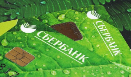 В Челябинске за 22 млн рублей продают офис Сбербанка