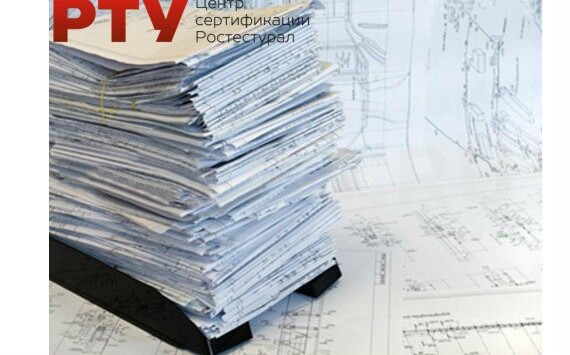Разработка НТД