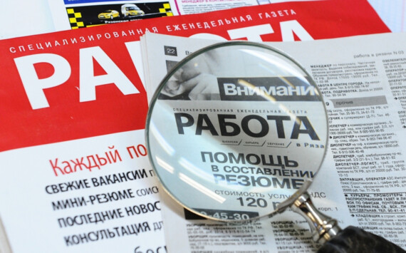 В Челябинской области назвали самые дефицитные и профицитные профессии