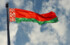 Белорусская делегация посетила бизнес-форум в Челябинске