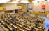 В Госдуму внесли проект закона по развитию ипотечного кредитования 