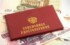 Голодец пообещала россиянам пенсии по 25 тыс. рублей