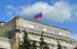 Центробанк может перейти на мягкую денежно-кредитную политику