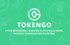 Уникальный алгоритм консенсуса в системе TokenGO