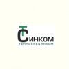 Теплоспецинком