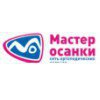 Мастер осанки