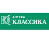 Классика